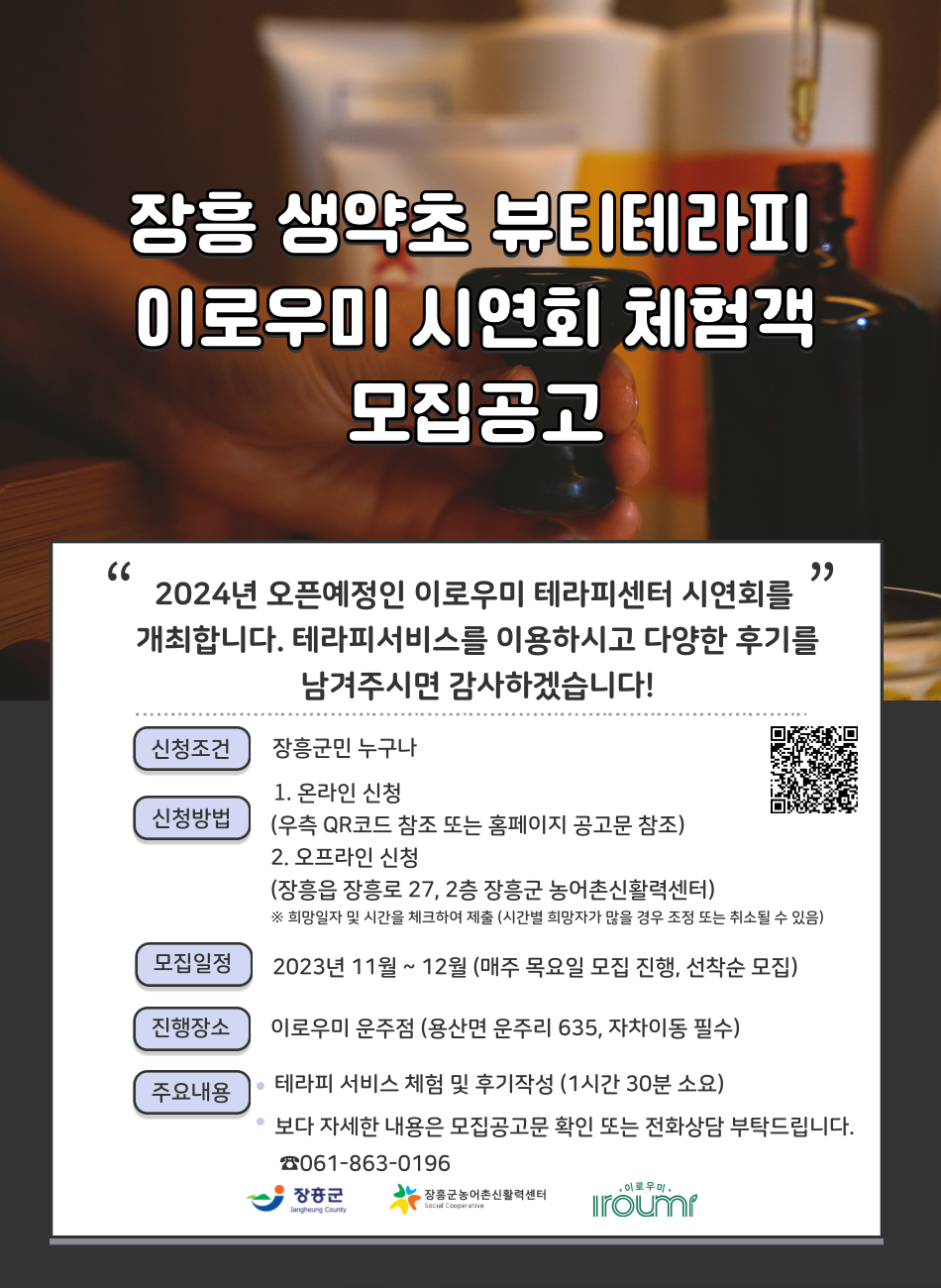 def678195751c8162acc6ac5715aacec_1699508213_8007.png