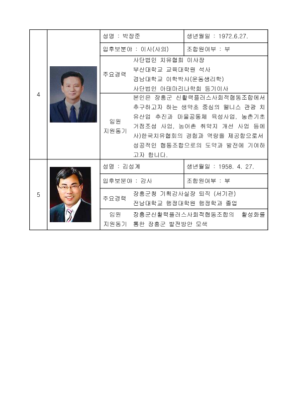 918d5310be1fe5d4d9f9aa38cff66420_1739175101_2002.png