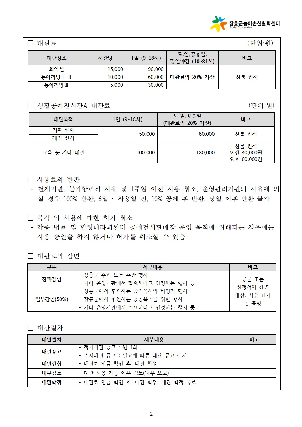 8d80f88daab8fd3b7a0a7719de3cdfec_1754379015_074.jpg 8d80f88daab8fd3b7a0a7719de3cdfec_1754379015_074.jpg