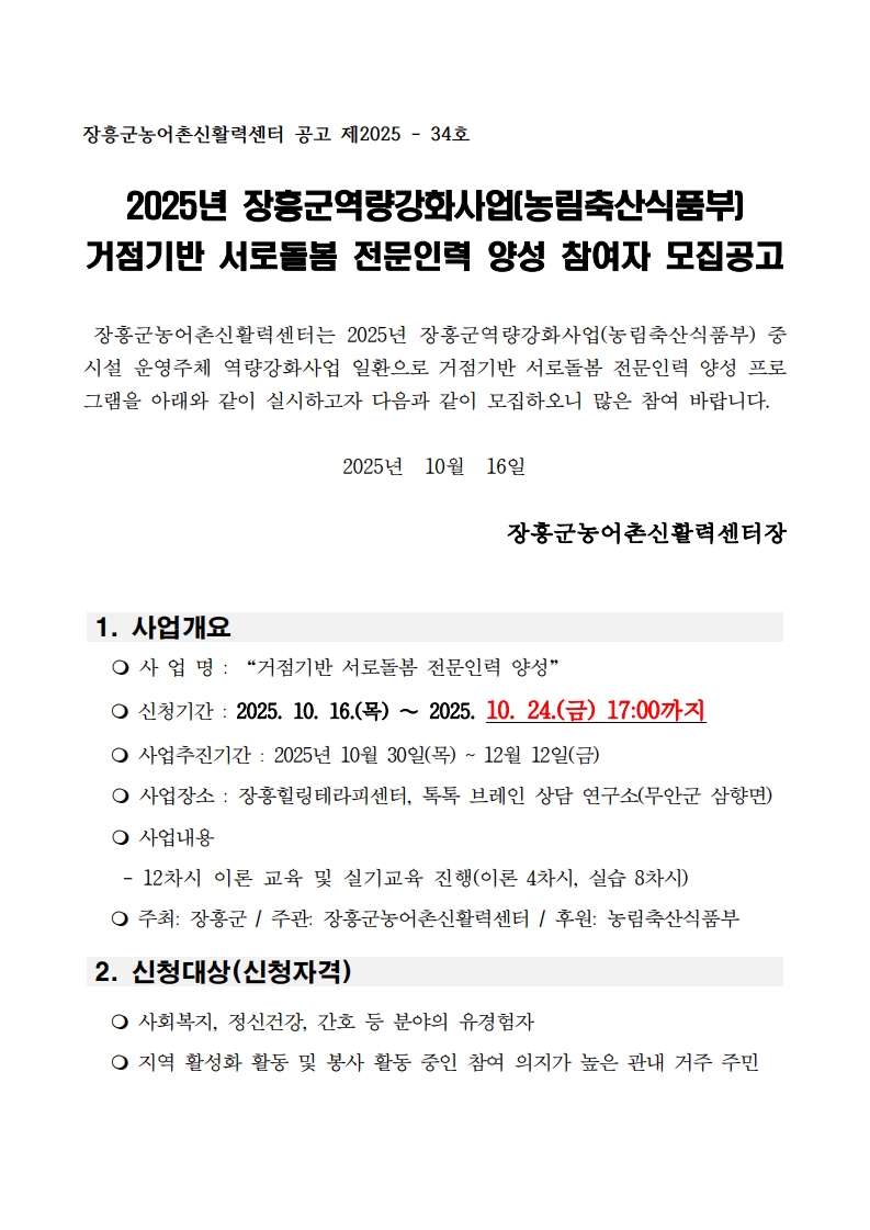 a6137c24b2559d5899a13ad4029d5736_1761642041_0096.jpg a6137c24b2559d5899a13ad4029d5736_1761642041_0096.jpg