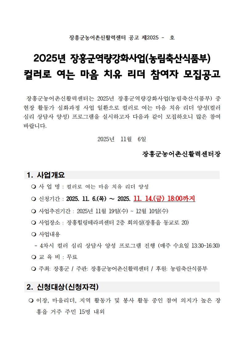 1ba8cc32c232f0931b5442940ef0d149_1762764906_2443.jpg 1ba8cc32c232f0931b5442940ef0d149_1762764906_2443.jpg