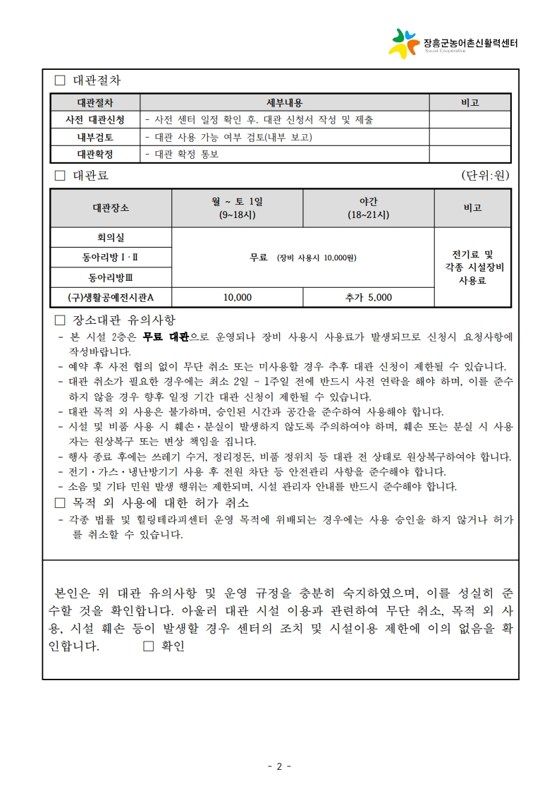 b4a7003b2a18b87fe2dff5caa4dbaa44_1769417391_2641.jpg b4a7003b2a18b87fe2dff5caa4dbaa44_1769417391_2641.jpg