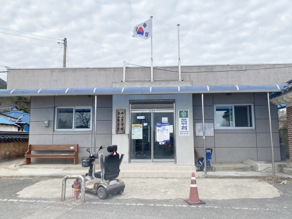 우산리회관