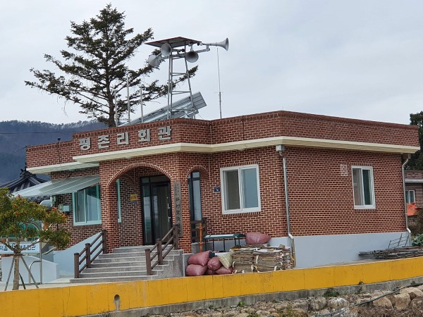 평촌리회관