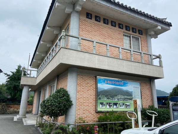 호계문화예술회관