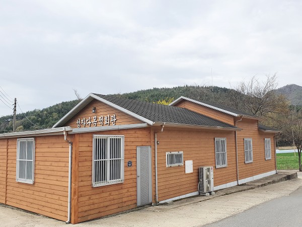 성산2구 회관