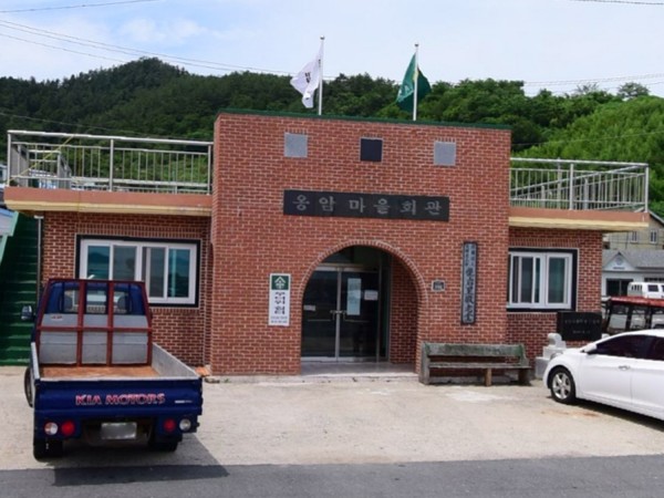옹암마을회관